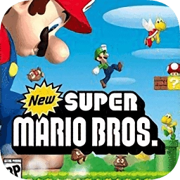 新超级马里奥兄弟免费原版