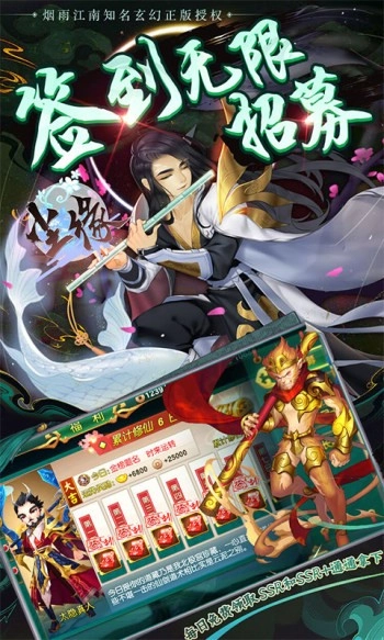 尘缘2026游戏官方最新版(2)