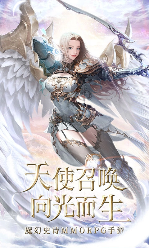 暗黑世界内购游戏最新版图1