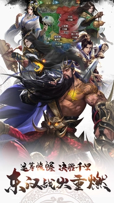 战神风云果盘版图1