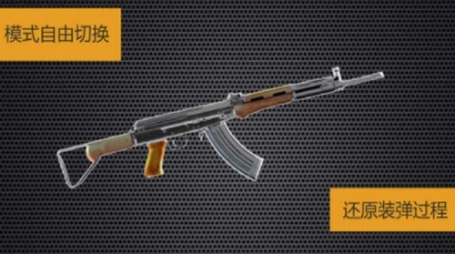 枪械精英手机版(3)