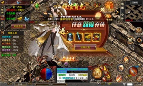 佰龙封神传通用版图1