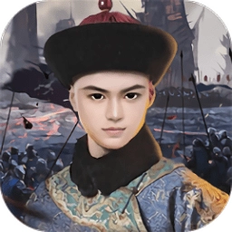 宰执天下公益服游戏官方最新版