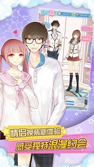 妖精的衣橱手机免费版图2