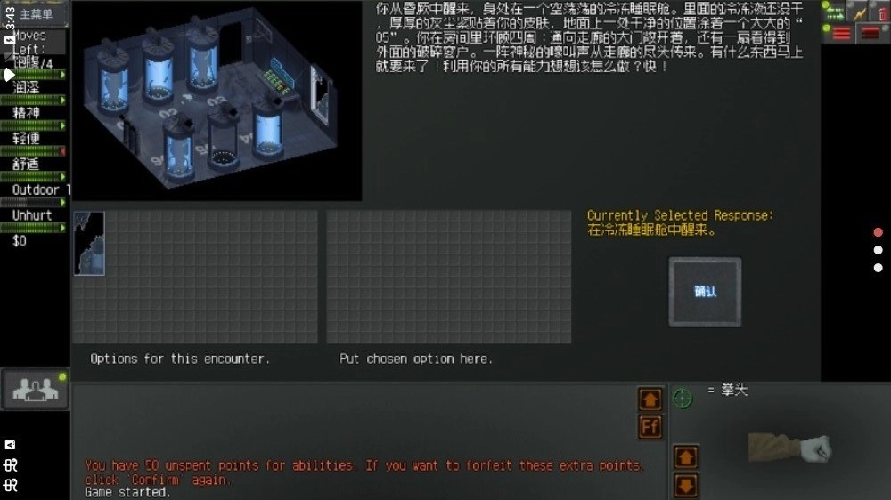 末日拾荒者mod整合版图1