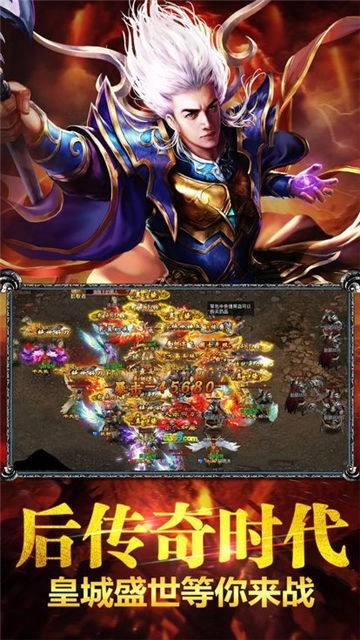 龙奕传奇极品版图2