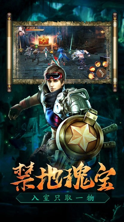 摸金校尉之九幽将军免费原版图3