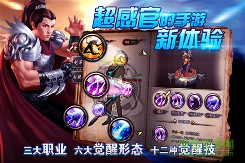 千城破内购手机免费版图3
