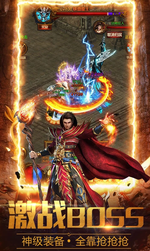 耀光传奇冰雪手机正版图1