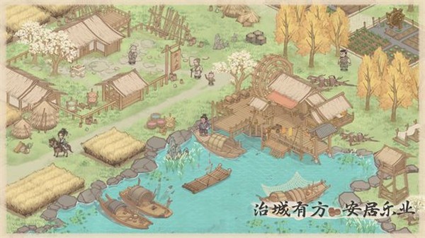这城有良田手机免费版(2)