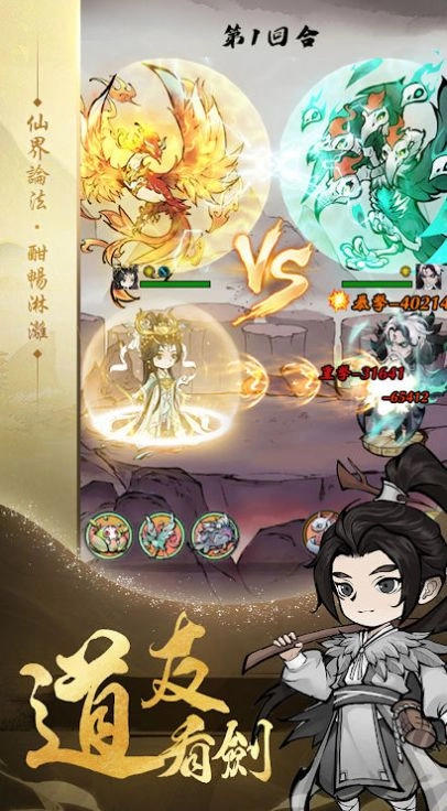 孵蛋我最强图3