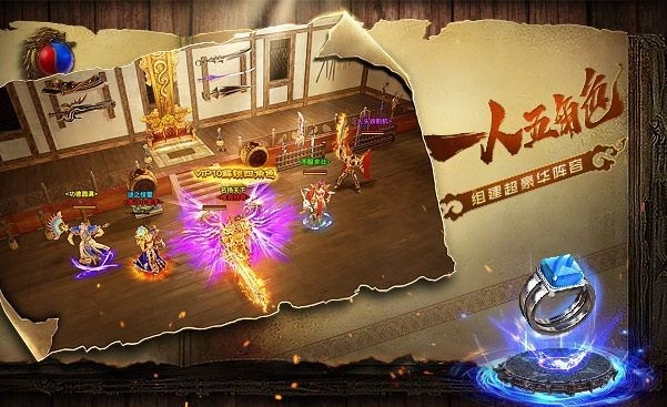 散人合击版图3