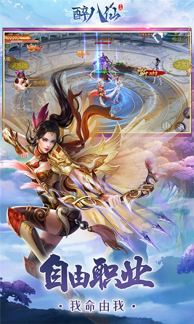 醉八仙gm版图1