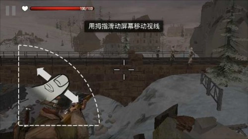 火线指令战柏林射击技巧示意图