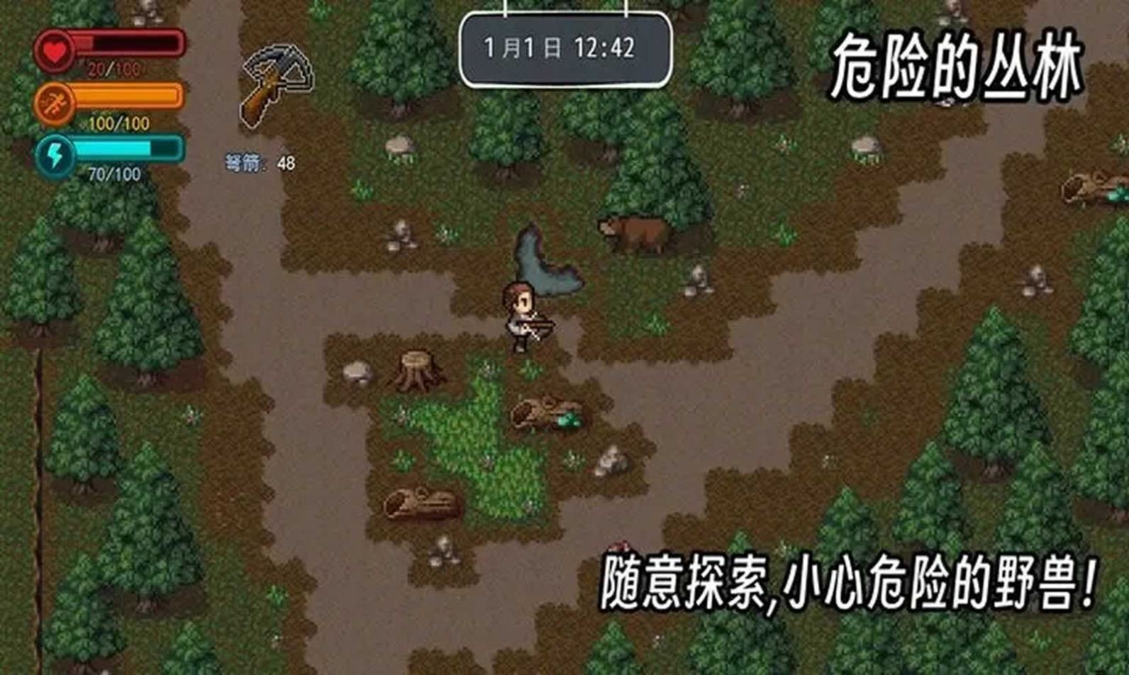 疫地求生2游戏纯净最新版图1