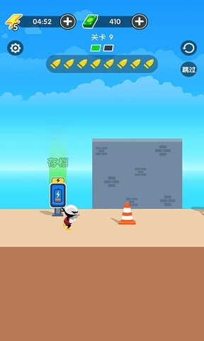 特工小子手游免费版图1