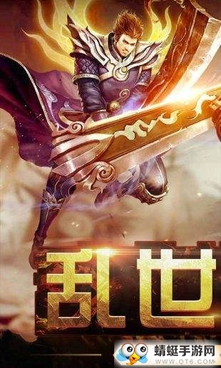 传奇狂暴版(1)