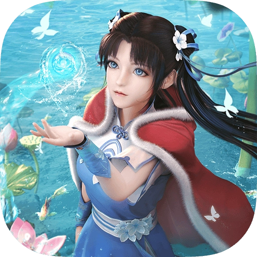 新仙剑奇侠传之挥剑问情游戏绿色版