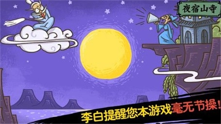 老铁扎心了小手游无广告版图3