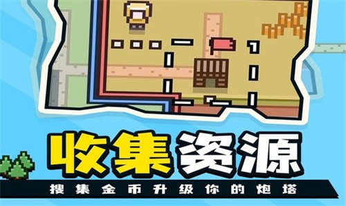 王国与城堡手机正版图3