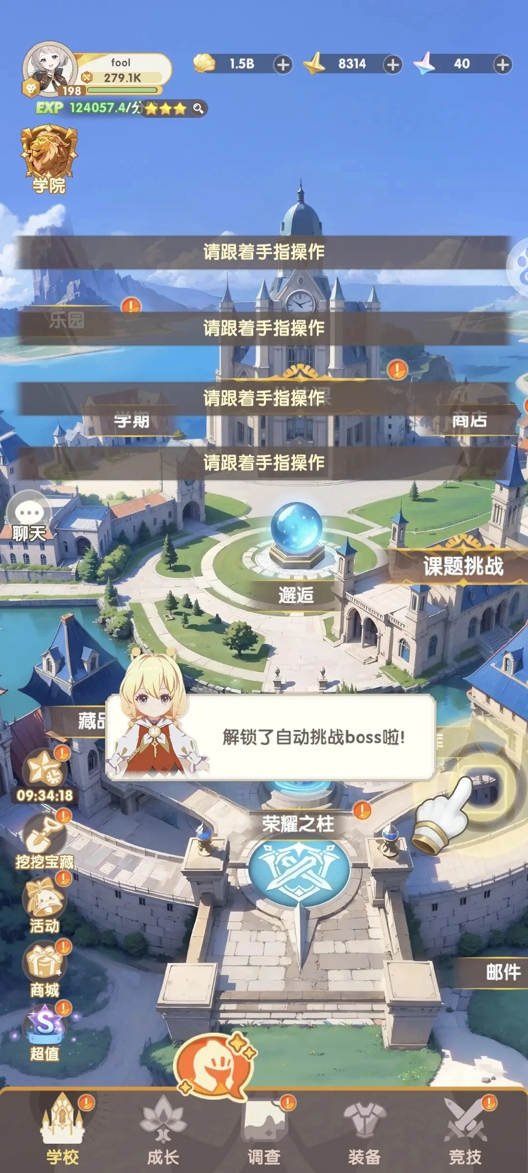 银鸦之梦