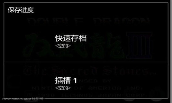 超级玛丽安卓免费版-图3