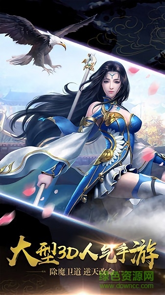 北鱼游戏神逆图4