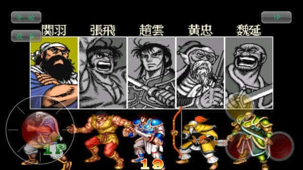 三国志2游戏官方最新版图1