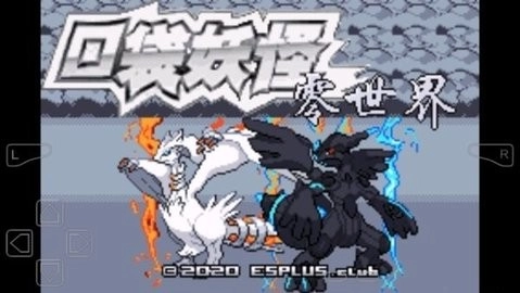 口袋妖怪零世界手游版图1