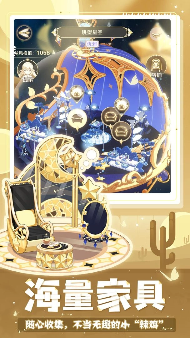 精灵之境台服官方最新版图2