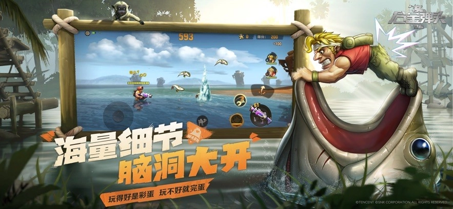 合金弹头觉醒最新版