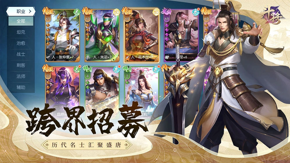 斗将BT版图2