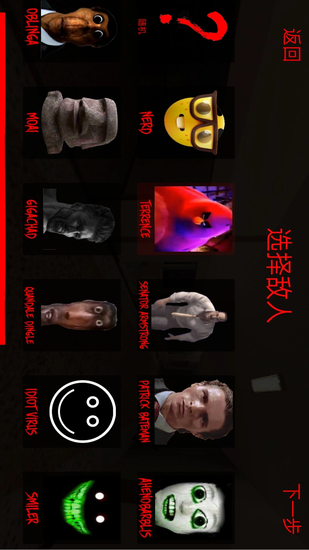 漆黑午夜恐怖故事手机免费版图1