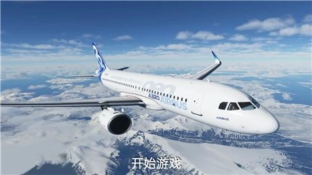 遨游中国飞机模拟器直装版图3
