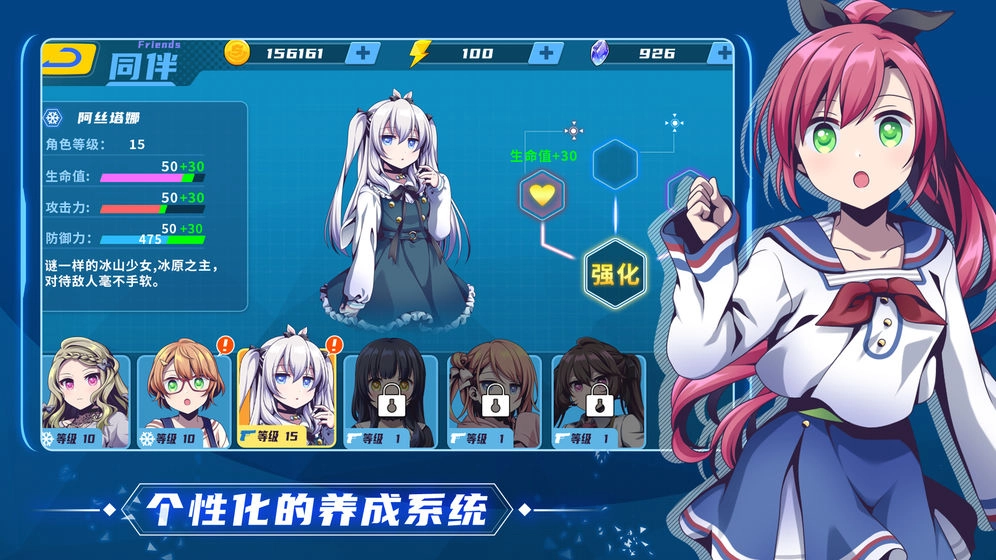萌娘特工图3