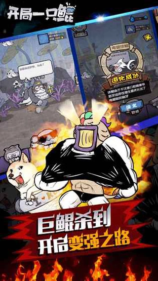开局一只鲲养鲲人最新免费版图3