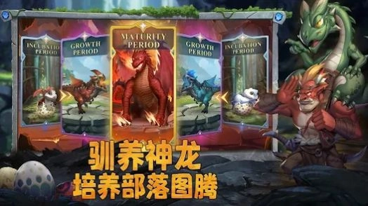 谁是大酋长海岛之战图2