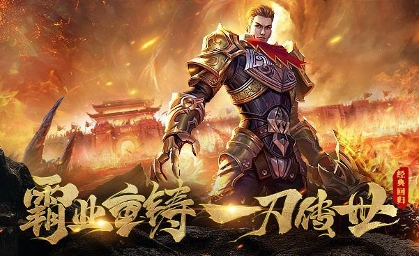 散人合击版图1