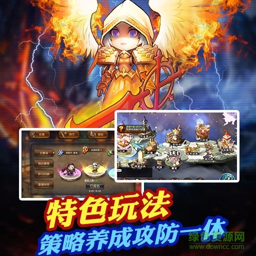 守望英雄官方最新版图2