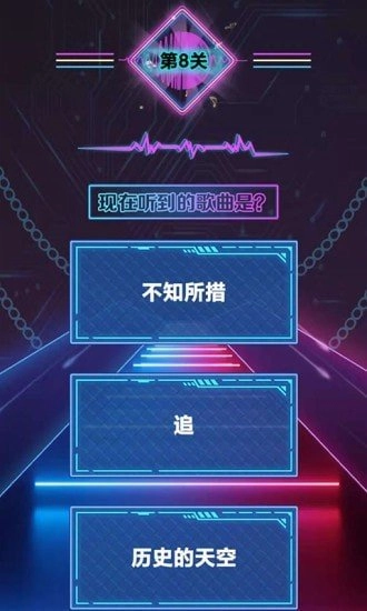 听歌猜猜猜红包版(2)