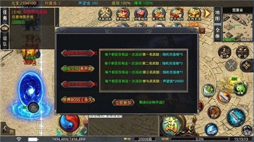 彩虹街溜子超变图1