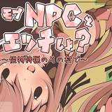 在那个狩猎怪兽的村子里