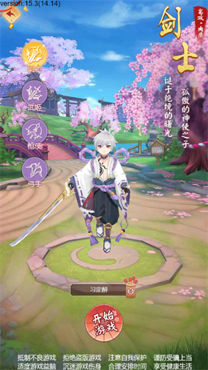 九州谕游戏完整版图2