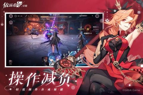 依露希尔星晓B服手游直装版图2