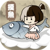 摸鱼修仙