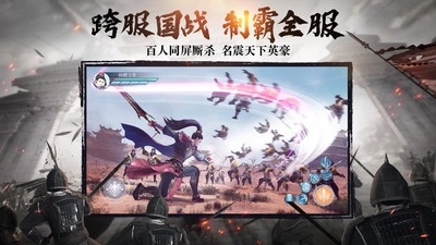 绿色征途腾讯版图3