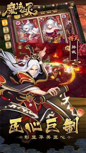 魔法仙灵图5