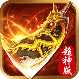 龙城扛把子飞升版 V1.1.0