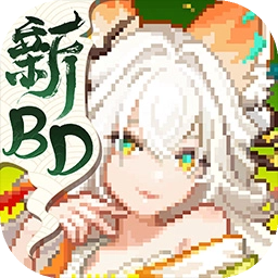 我的勇者东南亚服