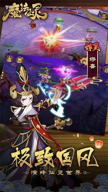 魔法仙灵图4